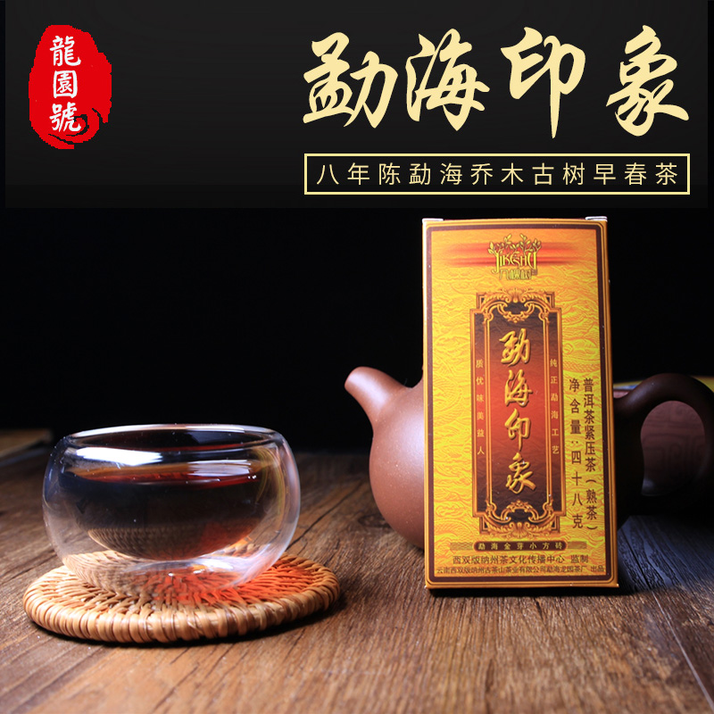 龙园号勐海印象糯米香熟普洱茶特级茶叶5年-10年小沱茶浓香型48克