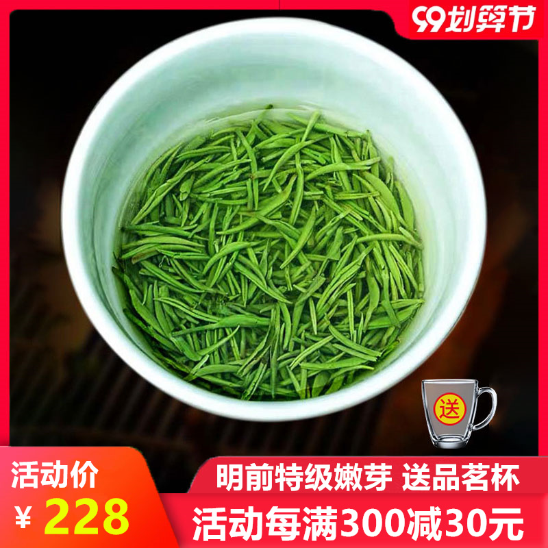 世明信阳毛尖2020新茶叶明前特级嫩芽春茶绿茶自产自销散装250g