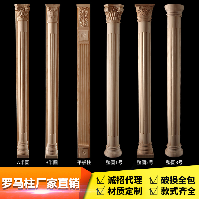 罗马柱定做定制东阳木雕罗马柱欧式小柱子装饰柱子整圆半圆垭口套