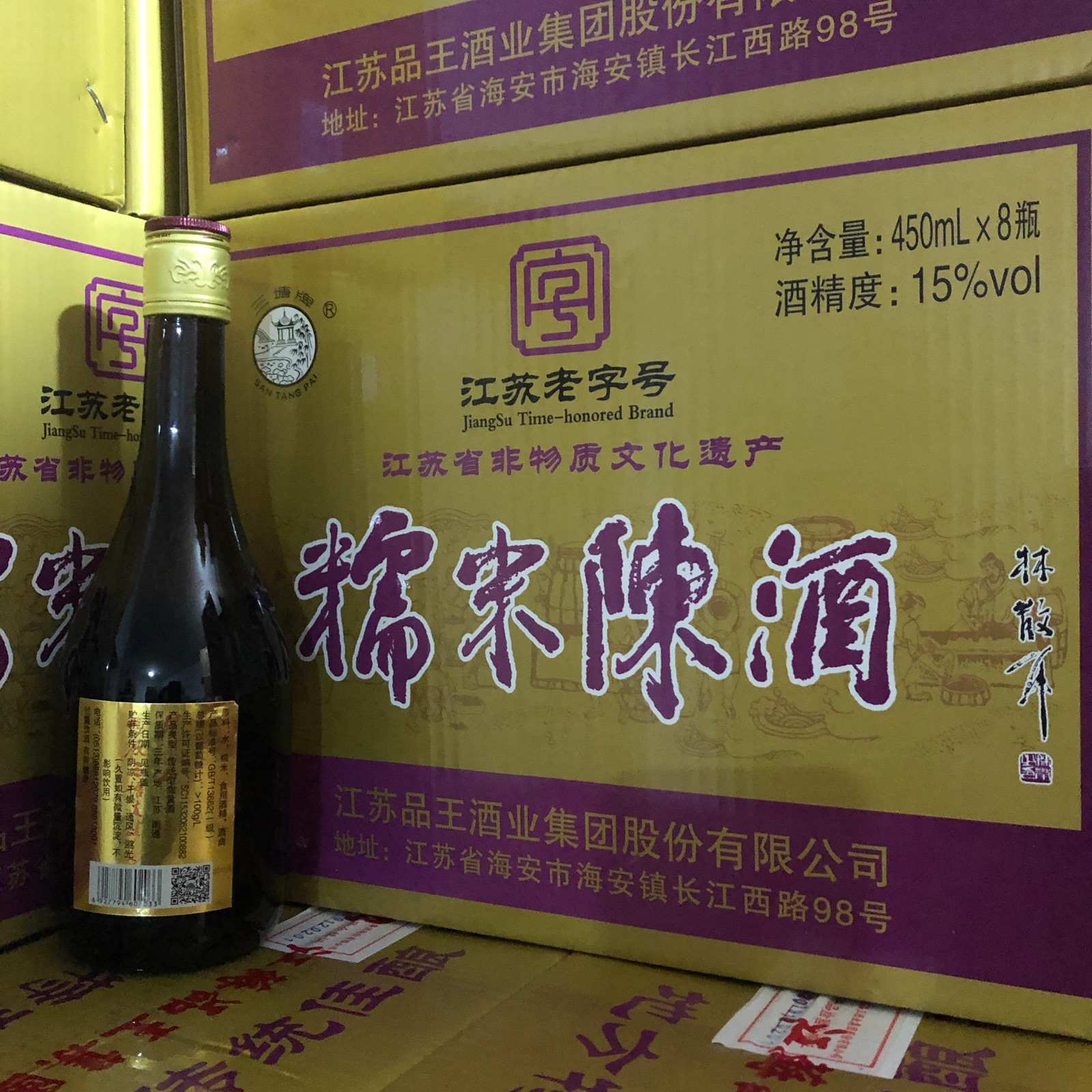 1箱8瓶 南通特产海安品王糯米陈酒三塘糯米陈酒甜酒厂商直供