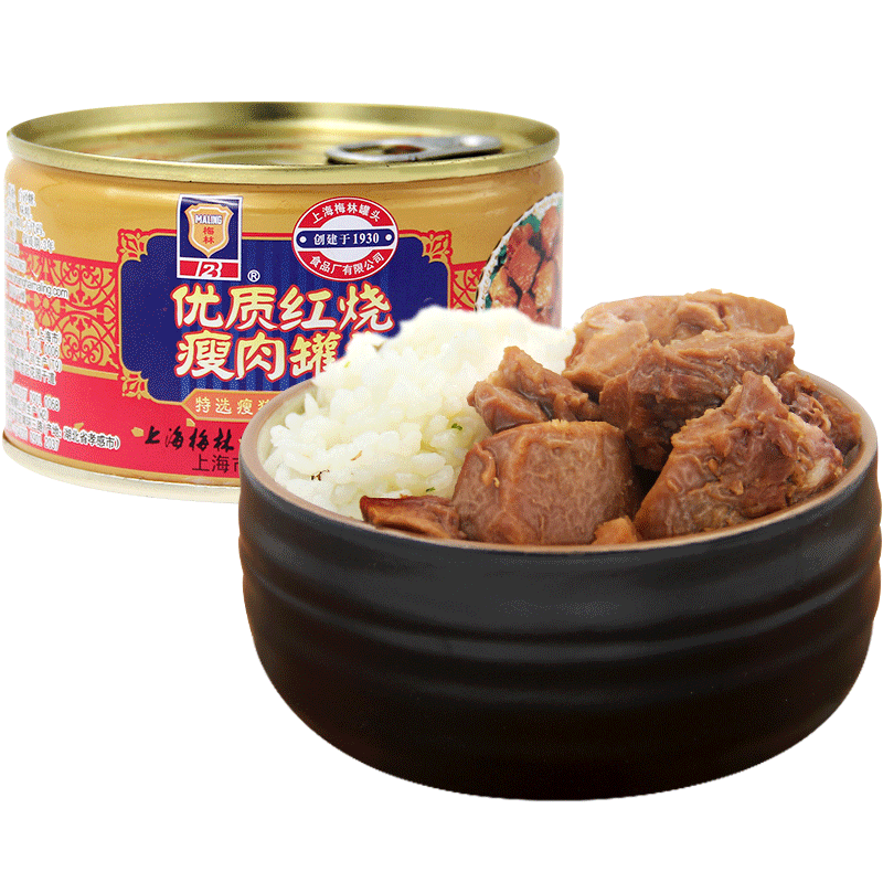 上海梅林红烧瘦肉罐头340g*5罐方便即食午餐肉下饭菜熟食猪肉制品