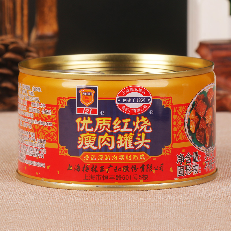 上海梅林优质红烧瘦肉罐头340g*4罐加热即食猪肉制品户外方便熟食