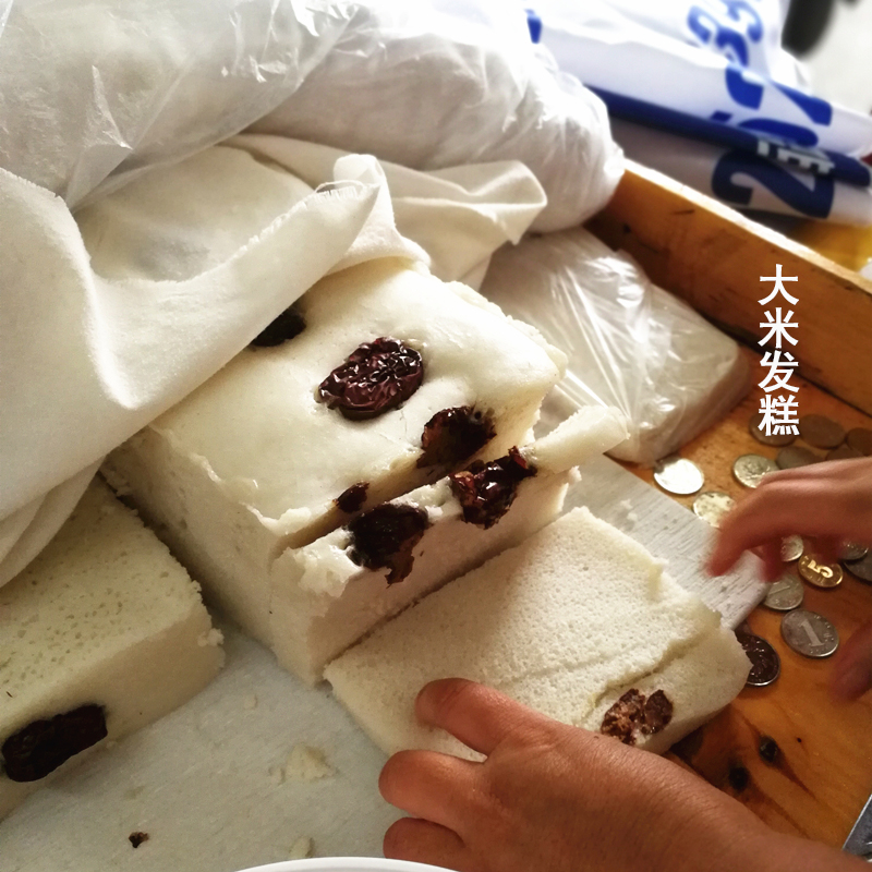 北方手工年糕特产酒酿发酵米糕传统大米发糕松软可口速食小吃