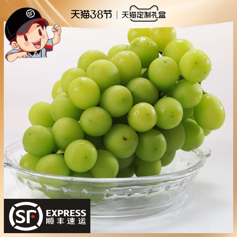 日本晴王葡萄4斤礼盒装云南香印青提子阳光玫瑰葡萄当季新鲜水果