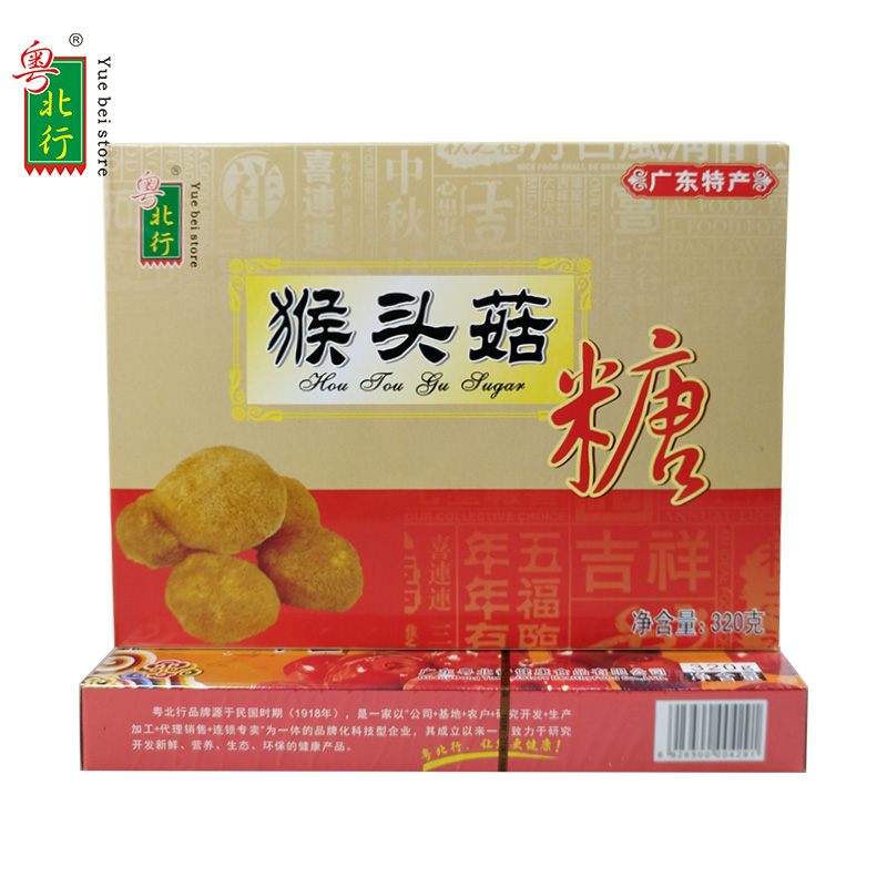 粤北行 猴头菇糖 320 克 3*16片装 清远 阳山 粤北 特产