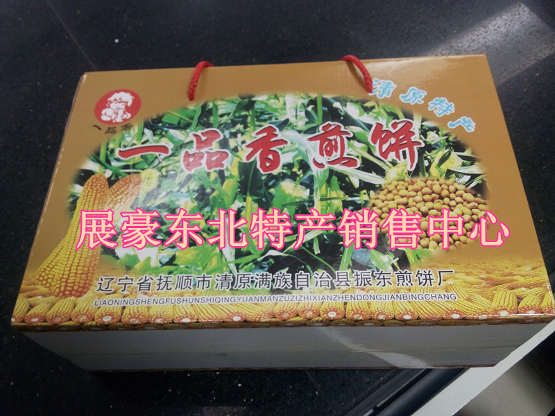 东北辽宁抚顺满族特产一品香煎饼无添加剂杂粮玉米口味不含糖