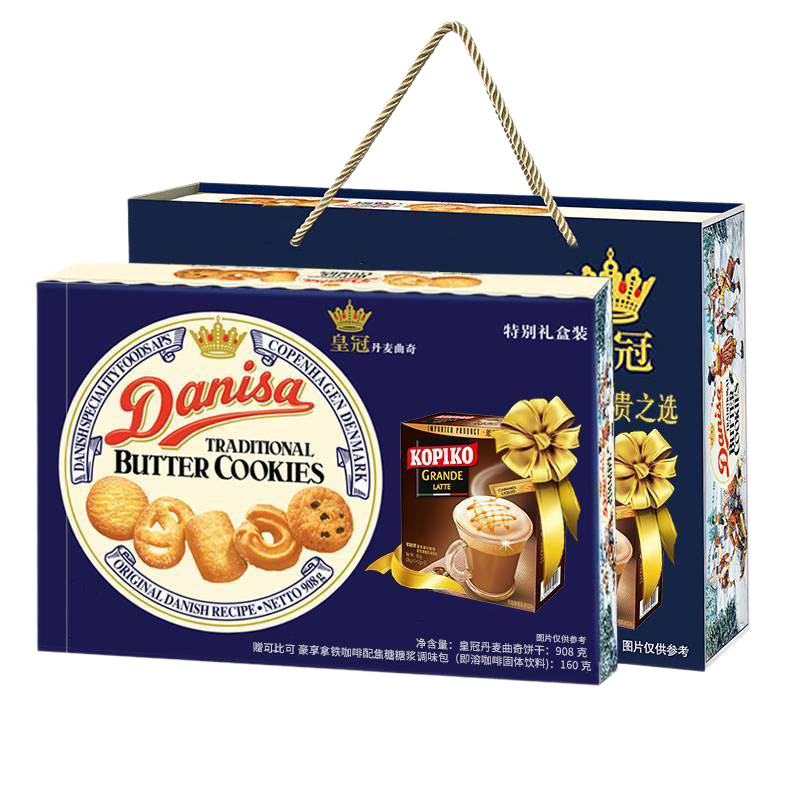 Danisa进口皇冠丹麦曲奇黄油饼干礼盒装糕点饼干908g款式随机发货
