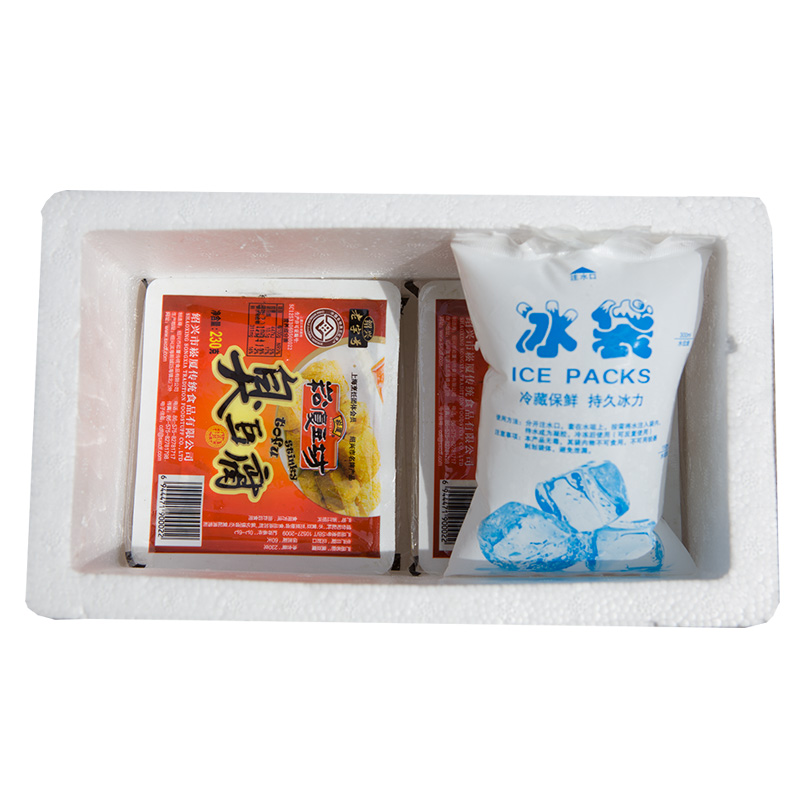 正宗绍兴臭豆腐生胚白色油炸零食小吃送包酱商用臭干子半成品盒装