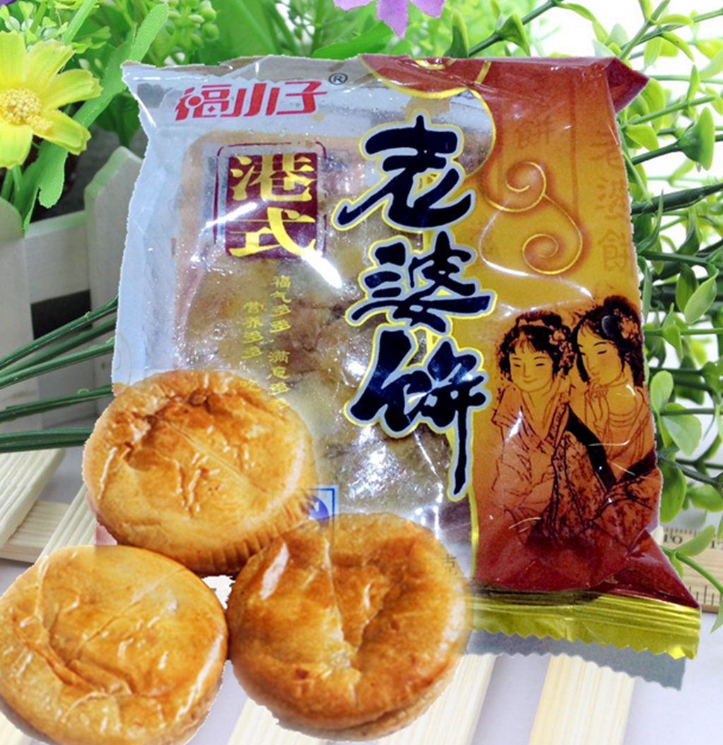正宗湖南特产福小子老婆饼  糕点心板栗酥 肉松饼 零食 55g