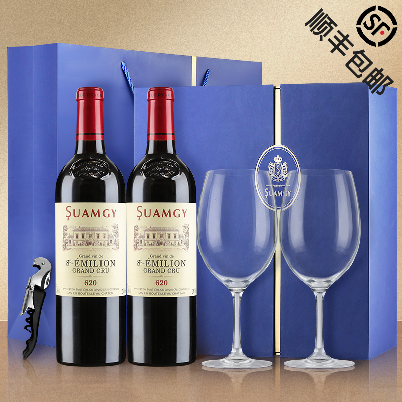 圣芝红酒620特级圣爱美隆AOC法国原瓶进口波尔多干红葡萄酒礼盒装