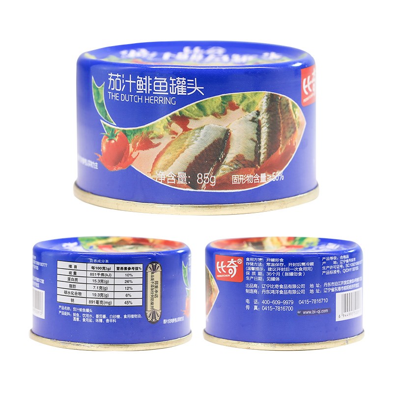 。茄汁鲱鱼罐头*罐 番茄鲱鱼 盖饭鲱鱼 青鱼海鲜鱼肉罐头