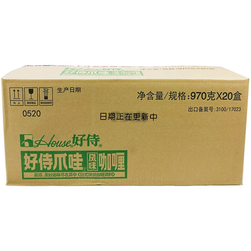 现货好侍爪哇咖喱原味970g整箱20盒日本咖喱块日式盖浇饭调料