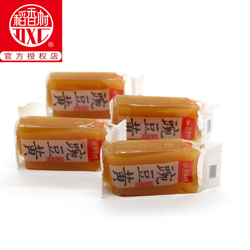 稻香村豌豆黄500g零食特色糕点心 传统美食小吃北京生产零食特产