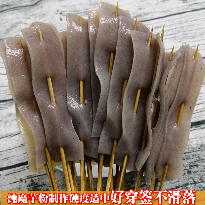 火锅食材魔芋皮片鬼肉豆腐干烧烤串串麻辣烫新鲜素肉40袋四川素食