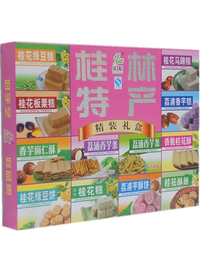 桂林特产松达华松450g桂林特产高档礼盒12组合糕点酥糖米饼芋头条