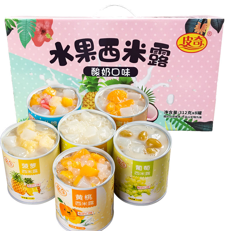 【精品礼盒】皮奇酸奶水果西米露礼盒8罐*312g整箱送盖子叉子