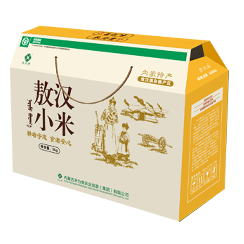【敖汉小米】2020年新小米 禾为贵坡地小米礼盒5kg 赤峰特产