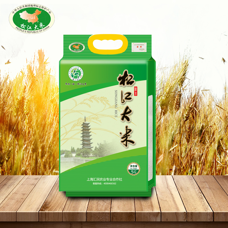 2020新米松江大米长粒松早香1号5KG装宝宝粥米绿色食品新鲜营养