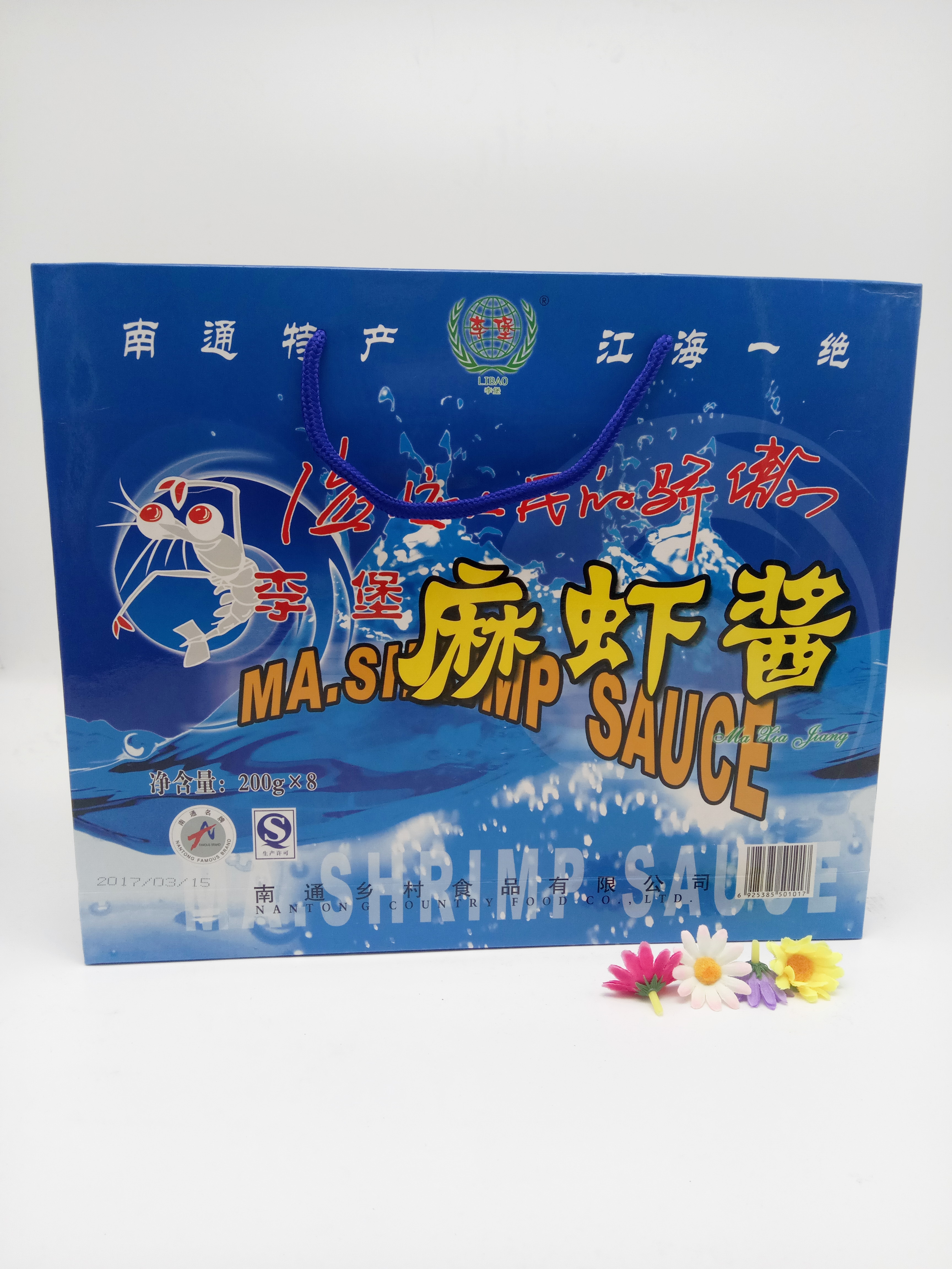 李堡牌海安麻虾酱原味传统型200克8瓶装礼盒江浙沪皖包邮南通特产