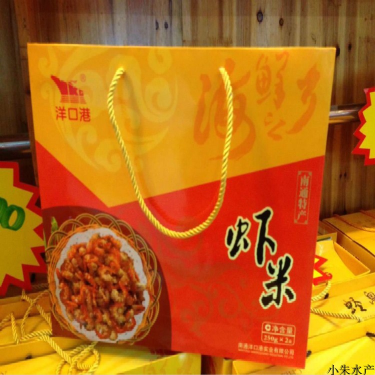 虾米礼盒  虾干礼盒  洋口港品牌海鲜礼盒  如东特产  海鲜海米