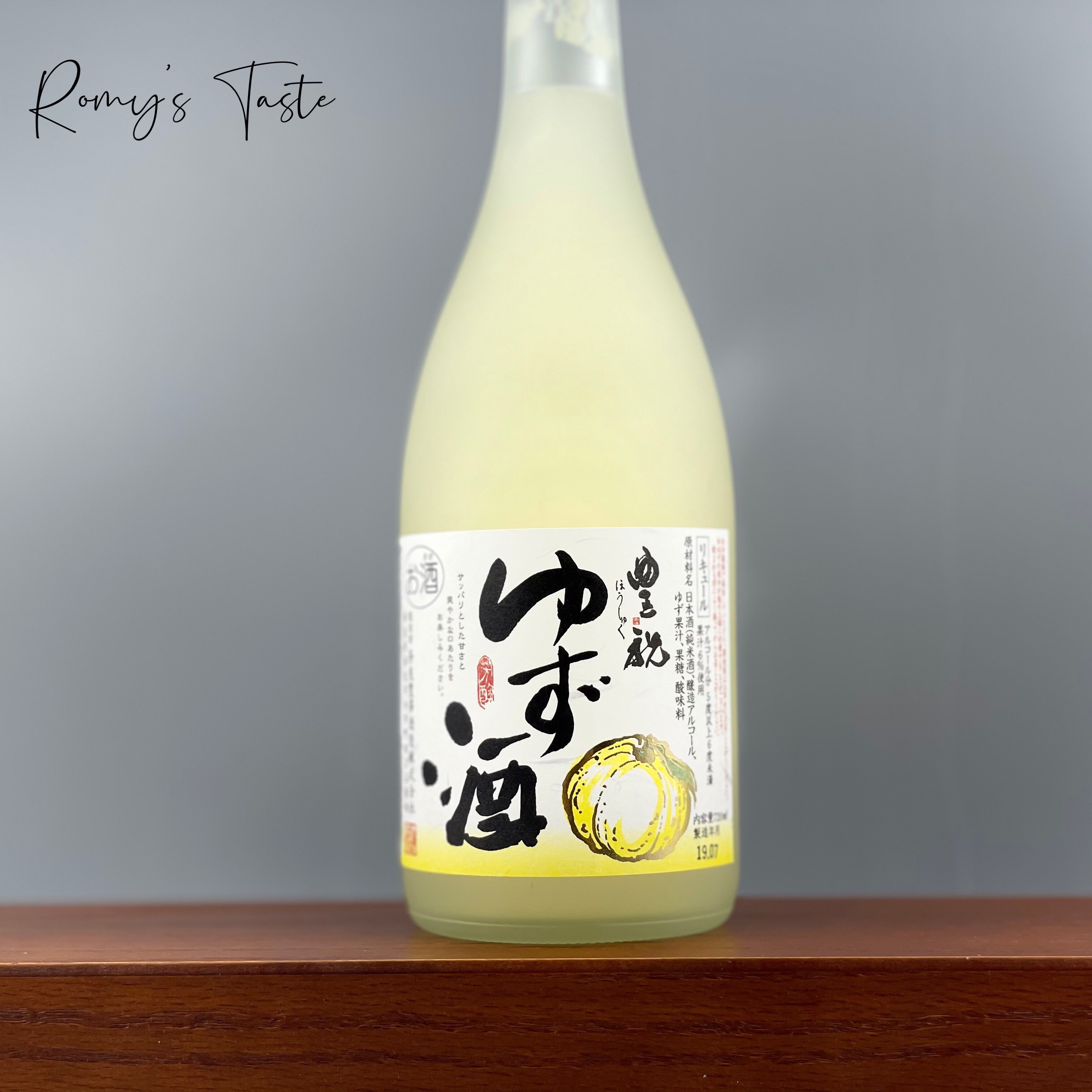 清香怡人丰祝柚子酒使用日本高知县新鲜柚子汁加冰味道更佳