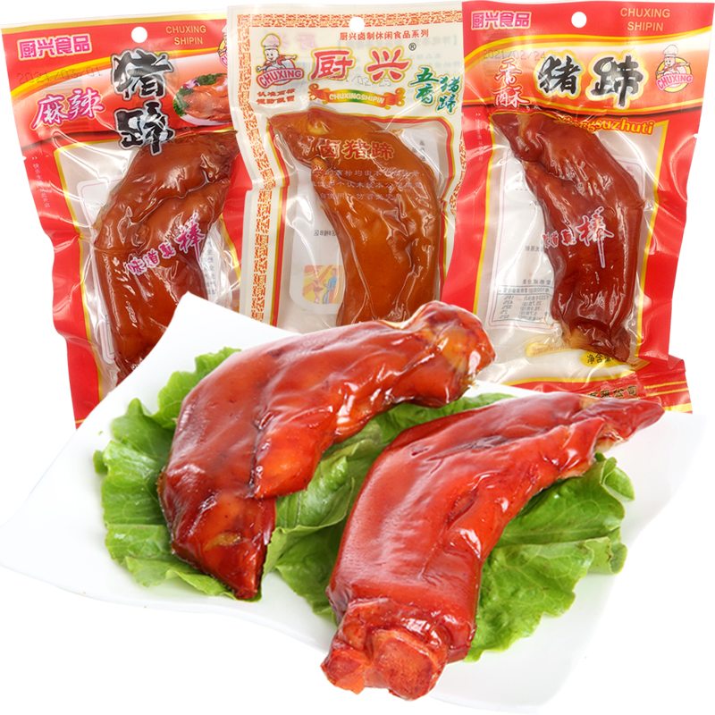 温州特产五香猪蹄140g麻辣猪脚真空包装肉类卤味熟食小吃整箱零食