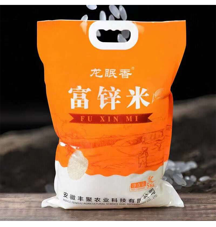 新米上市安徽桐城生产锌米大米5kg食用一级宝宝孕妇辅食煮粥营养