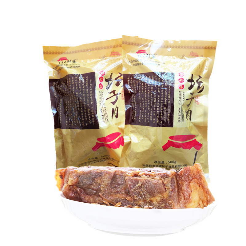 安岳坛子肉坛外婆传统咸香风味精坛肉四川特产500g袋装猪肉脯包邮