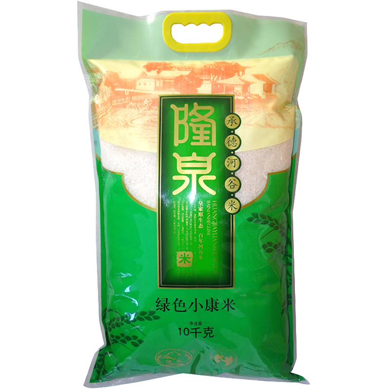 隆泉 绿色小康大米10kg 新大米长粒米大米河北承德特产