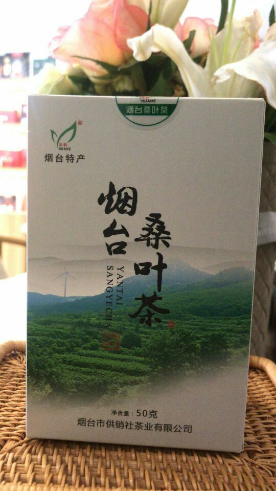 烟台特产特级桑叶绿茶小包装50g 纯天然保健茶 经济小包装大实惠