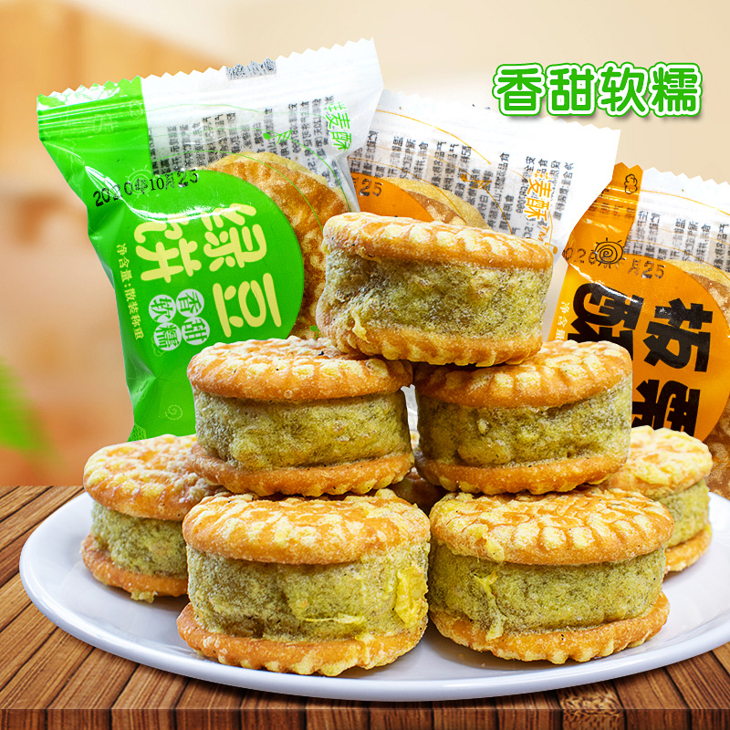 绿豆饼板栗饼传统糕点500g独立包装手工绿豆糕板栗酥特产零食甜点