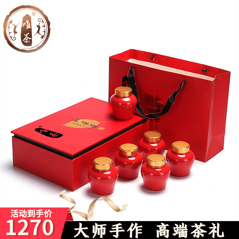 宜兴红茶正宗野生蜜香工夫高档高端特级茶叶礼盒装送父母2020高山