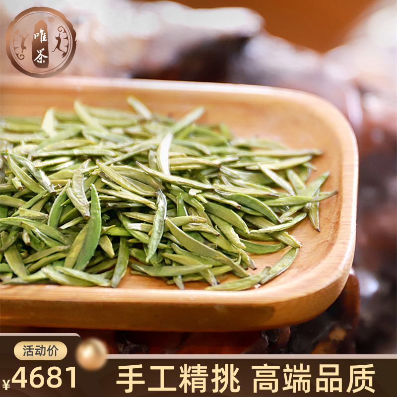 贵州湄潭翠芽2020新绿茶日照高端特级茶叶500g散品质特产高山云雾