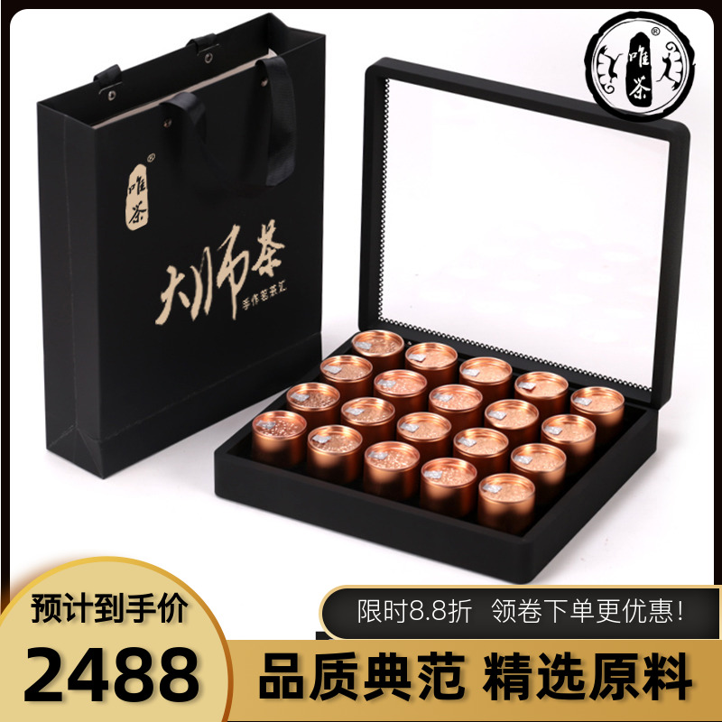 碳炭焙安溪铁观音浓韵香型乌龙茶礼盒装特级高档茶叶功夫传统品质