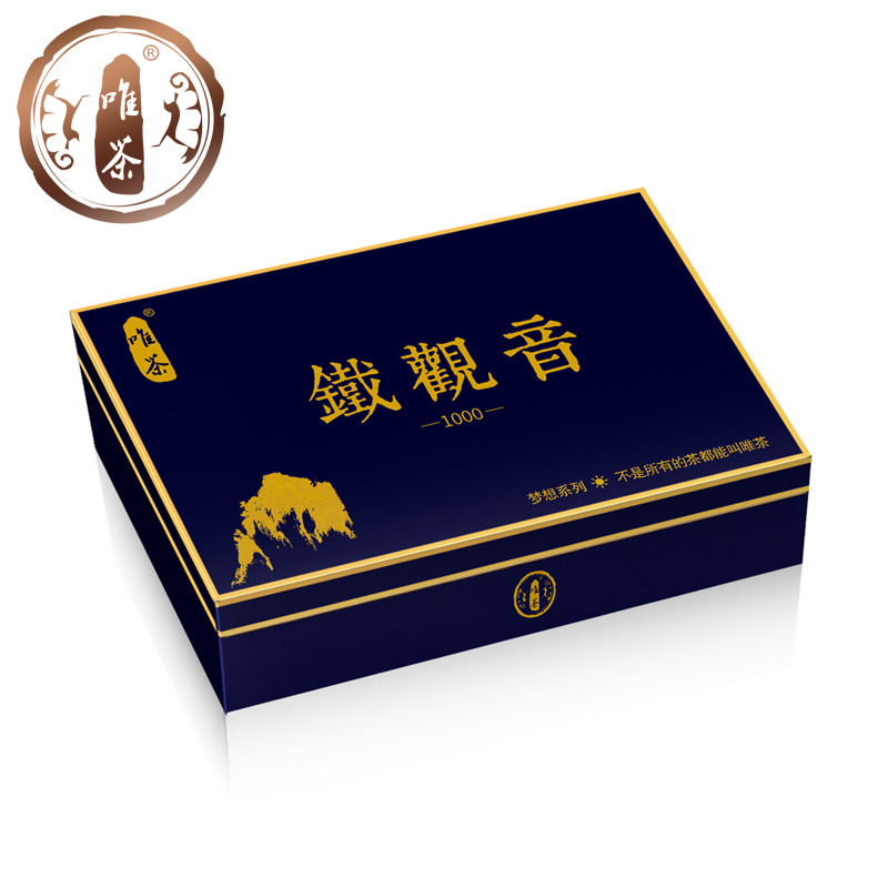 唯茶梦想铁观音2020新茶安溪乌龙茶特级茶叶送礼品盒装浓香炭碳焙