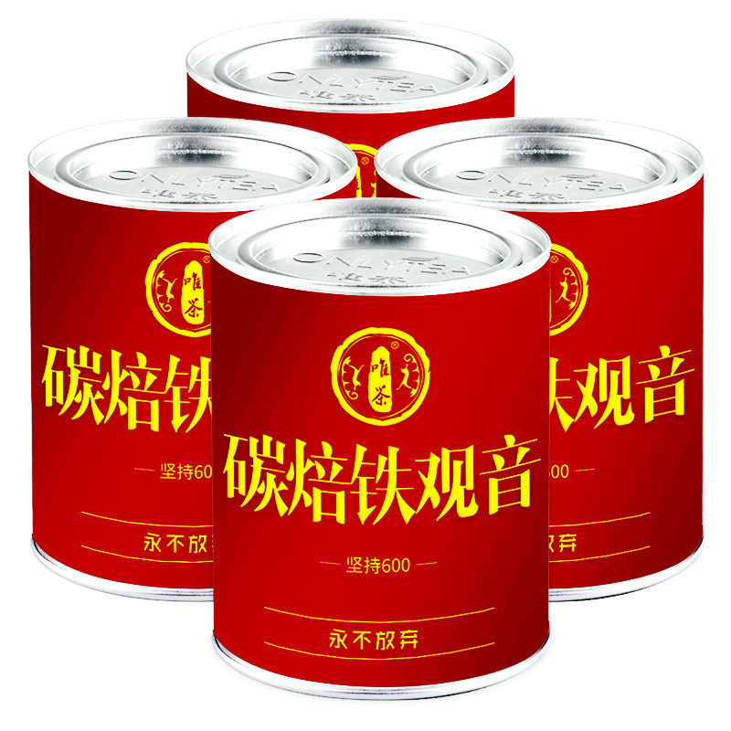 新品热卖铁观音浓香炭碳焙型 2020新茶礼盒特级高山生态乌龙茶叶
