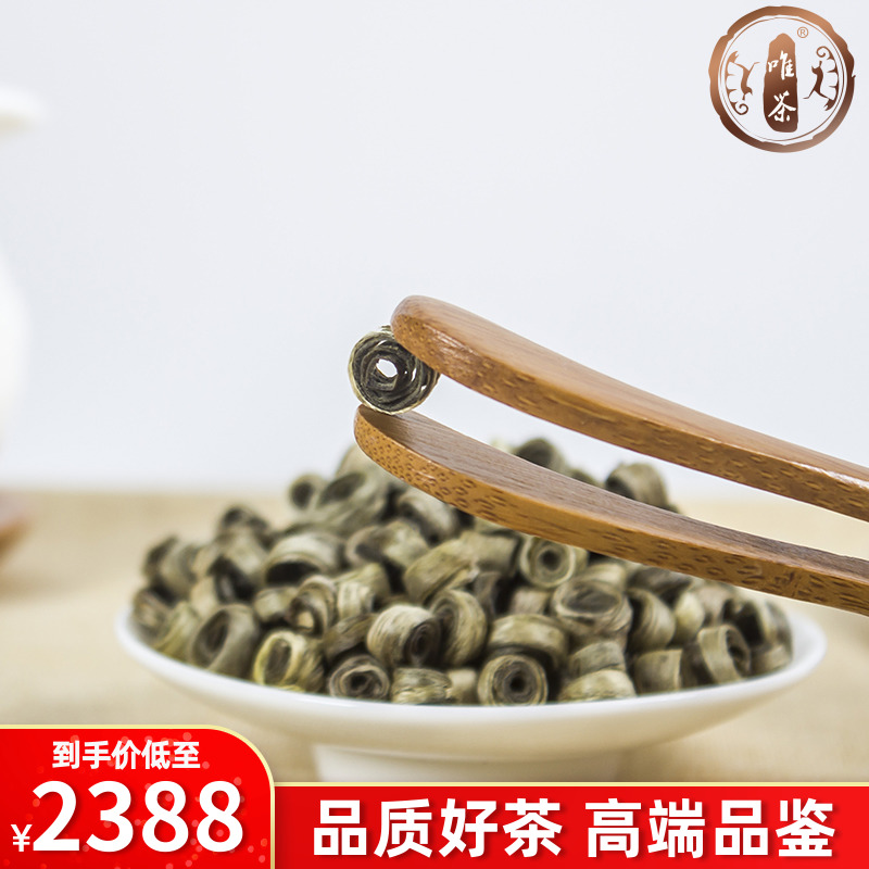 茉莉花茶女儿环白毫浓香茶王特级高档茶叶500g福州2020新茶送家长