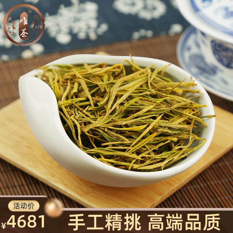 黄金芽茶叶特级安吉白茶2020新茶高端手工茶叶明前珍稀绿茶500g