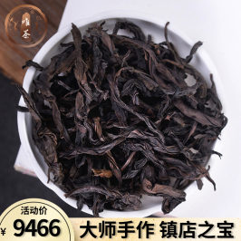 武夷山大红袍马头岩肉桂正岩茶花果浓香型高端特级茶叶乌龙茶500g
