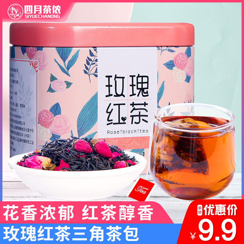 【买2送勺】四月茶侬玫瑰红茶三角茶包玫瑰花茶红茶花草茶叶
